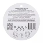 Holly Polly Sunny Бальзам для губ, бальзам для губ, 4.8 г, 1 шт, пина колада фото 2