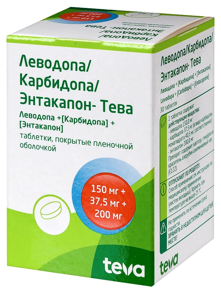 Леводопа Карбидопа Энтакапон-Тева, 150 мг + 37.5 мг + 200 мг, таблетки, покрытые пленочной оболочкой, 100 шт. фото