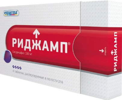 Риджамп, 100 мг, таблетки, диспергируемые в полости рта, 4 шт. фото