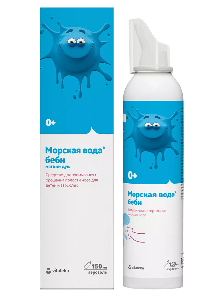 Витатека Морская вода Беби, раствор изотонический, 150 мл, 1 шт, для детей с рождения фото
