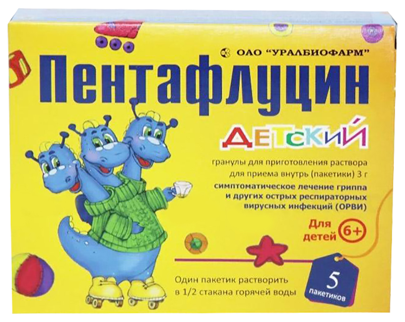 Пентафлуцин детский, гранулы для приготовления раствора для приема внутрь, 3 г, 5 шт. фото
