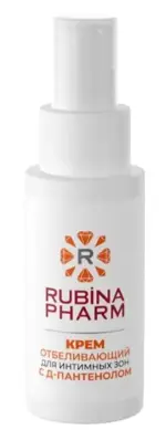 Рубинафарм крем для интимных зон отбеливающий, крем, 50 мл, 1 шт, с Д-пантенолом фото