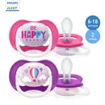 AVENT Ultra Air Happy Пустышка силиконовая ортодонтическая с футляром, 6-18 месяцев, 2 шт, для девочек, арт. SCF080/16 фото 2