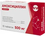 Амоксициллин, 500 мг, таблетки, 10 шт. фото