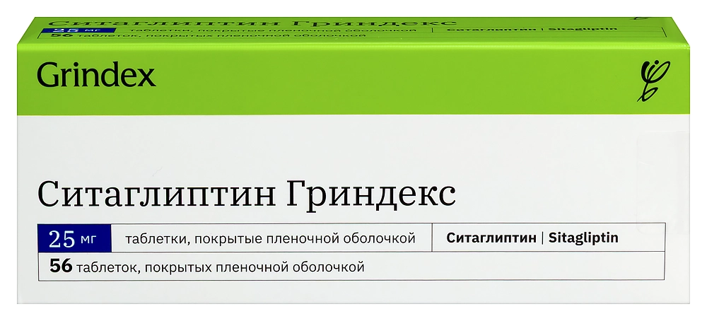 Ситаглиптин Гриндекс, 25 мг, таблетки покрытые оболочкой, 56 шт. фото