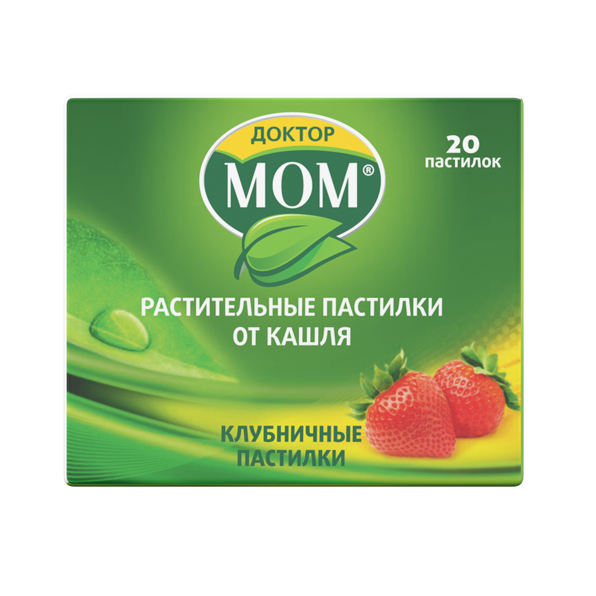 Доктор МОМ растительные пастилки от кашля, пастилки, 20 шт, клубника фото