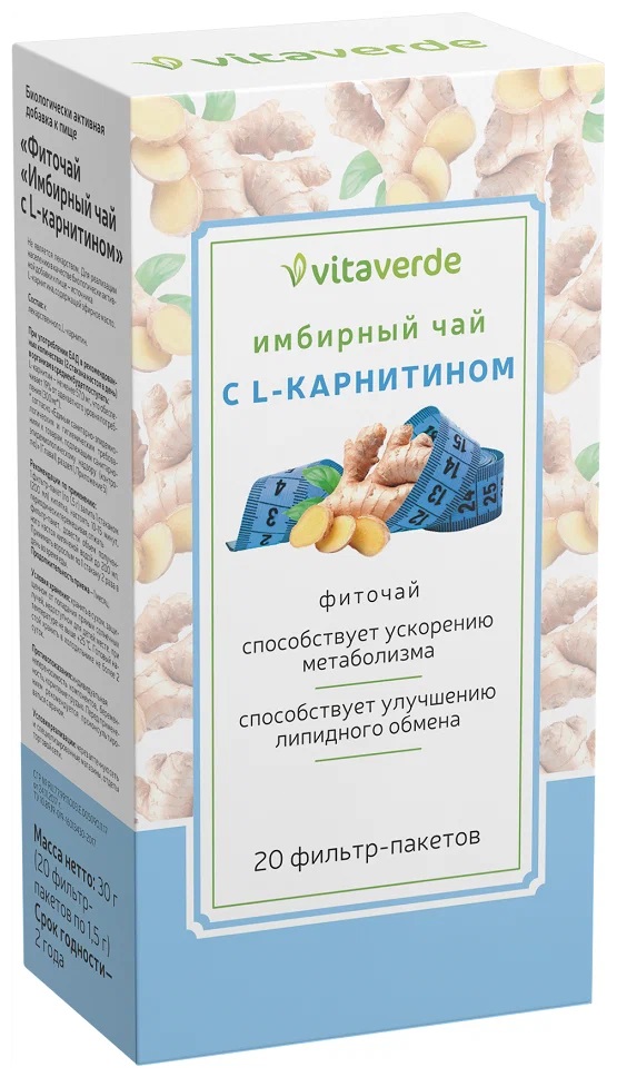 Vitaverde Имбирный чай с L-карнитином, фиточай, 1.5 г, 20 шт. фото