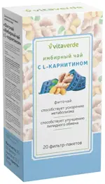 Vitaverde Имбирный чай с L-карнитином, фиточай, 1.5 г, 20 шт. фото