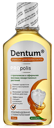 Dentum Эликсир для полости рта с прополисом и эфирными маслами, ополаскиватель полости рта, 250 мл, 1 шт. фото