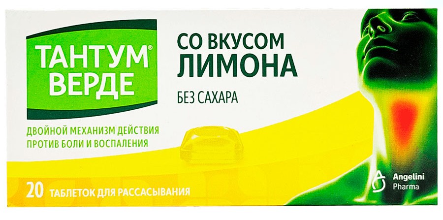 Тантум Верде, 3 мг, таблетки для рассасывания, 20 шт, лимон, без сахара фото
