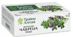 Травы Алтая Фиточай Чабреца трава, фиточай, 1.5г, 20 шт. фото