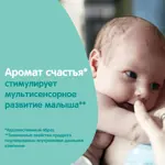 Johnson's Детский Шампунь и пенка Нежность хлопка, шампунь и пенка для мытья и купания, 500 мл, 1 шт, с экстрактом хлопка фото 3