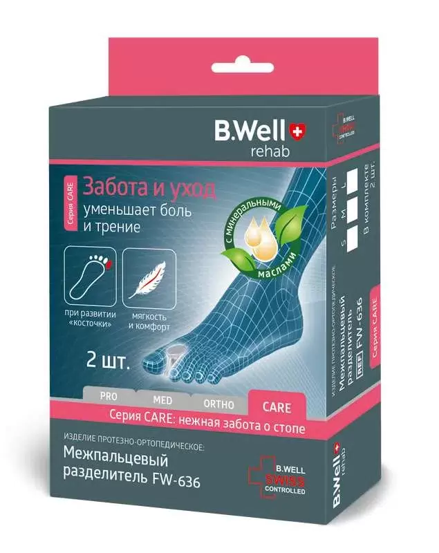 B.Well FW-636 Разделитель межпальцевый, M, 2 шт. фото