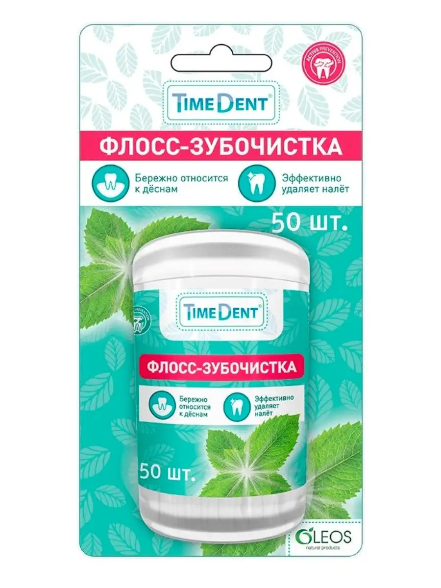 Timedent флосс-зубочистки, 50 шт, с мятой фото