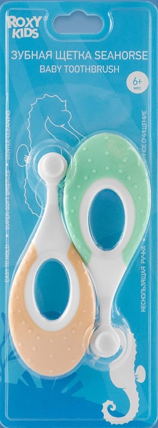 Roxy-kids Зубная щетка детская Seahorse, щетка зубная, 2 шт, ультрамягкая, арт. RTB-012-GO фото
