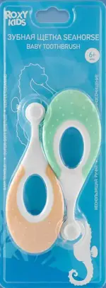 Roxy-kids Зубная щетка детская Seahorse, щетка зубная, 2 шт, ультрамягкая, арт. RTB-012-GO фото