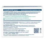 Кальций-Актив Цитрат, таблетки, 36 шт. фото 2