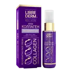 Librederm Коллаген Крем для лица, шеи и области декольте дневной омолаживающий, крем для лица, 50 мл, 1 шт. фото
