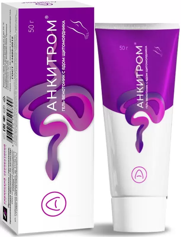 Анкитром гель-венотоник с ядом щитомордника, гель для ног, 50 г, 1 шт. фото
