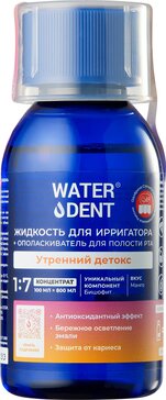 WaterDent Жидкость для ирригатора + ополаскиватель, 100 мл, 1 шт, со вкусом манго, утренний детокс фото