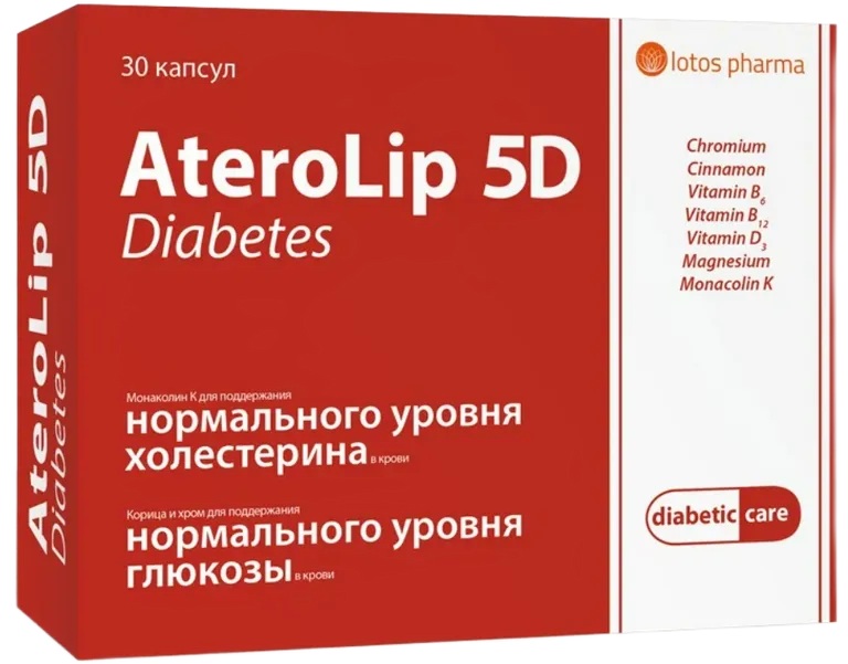 Атеролип 5Д Диабет, капсулы, 30 шт. фото