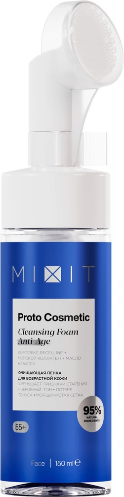 Mixit Proto Cosmetic пенка для возрастной кожи с гиалуроновой кислотой и комплексом Recelline 55+ очищающая, пенка для лица, 150 мл, 1 шт. фото