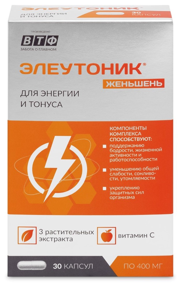 Элеутоник Женьшень, 400 мг, капсулы, 30 шт. фото
