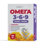Консумед Омега 3-6-9, 1400 мг, капсулы, 30 шт. фото