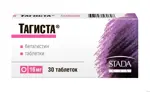 Тагиста, 16 мг, таблетки, 30 шт. фото
