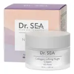 Dr. Sea Крем для лица коллагеновый ночной, крем для лица, 50 мл, 1 шт. фото