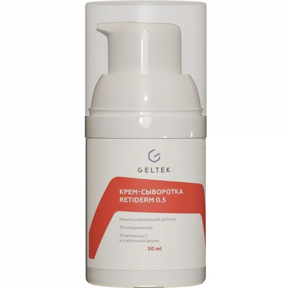 Geltek Retiderm 0,5, крем-сыворотка, 30 мл, 1 шт. фото