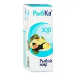 Рыбка Рыбий жир, жидкость для приема внутрь, 100 мл, 1 шт. фото