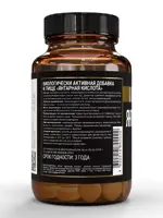 Atech nutrition premium янтарная кислота, таблетки, 60 шт. фото 2