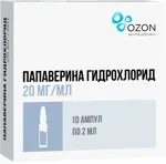 Папаверина гидрохлорид, 20 мг/мл, раствор для инъекций, 2 мл, 10 шт. фото