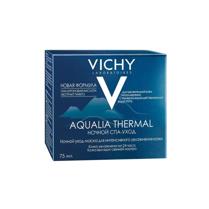 Vichy Aqualia Thermal крем-гель СПА ночной восстанавливающий, крем для лица, 75 мл, 1 шт. фото