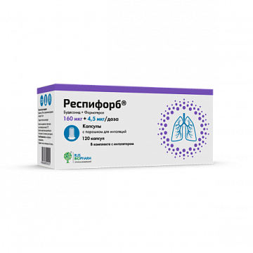 Респифорб, 160 мкг + 4.5 мкг/доза, капсулы с порошком для ингаляций, 120 шт, в комплекте с ингалятором фото