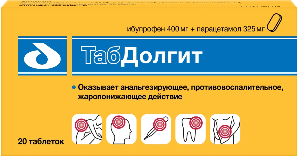 Табдолгит, 400 мг + 325 мг, таблетки, покрытые оболочкой, 20 шт. фото