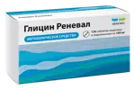 Глицин Реневал, 100 мг, таблетки защечные и подъязычные, 120 шт. фото