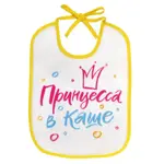 Пома слюнявчик клеенчатый на завязках, 5+ мес, 1 шт, арт. 3216 фото 