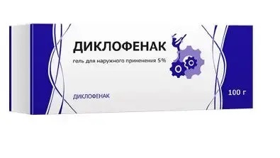 Диклофенак, 5 %, гель для наружного применения, 100 г, 1 шт. фото