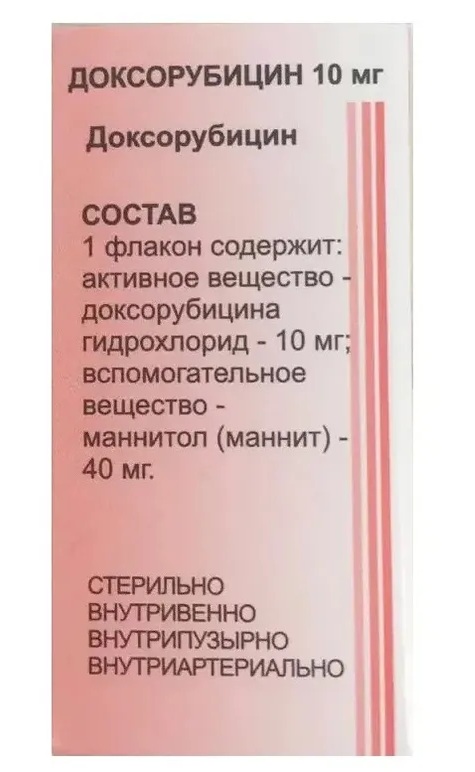 Доксорубицин, 10 мг, лиофилизат для приготовления раствора для внутрисосудистого и внутрипузырного введения, 1 шт. фото