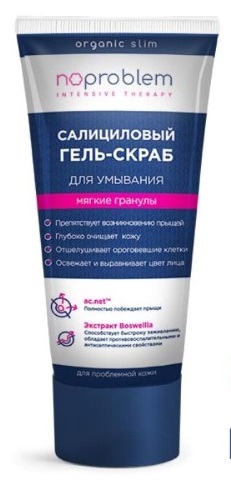 Noproblem гель-скраб салициловый для умывания, гель для лица, 100 мл, 1 шт. фото