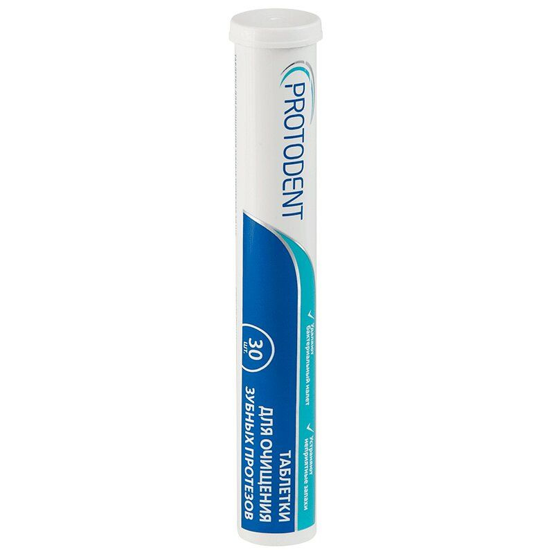 Протодент, таблетки для очищения зубных протезов, 30 шт. фото