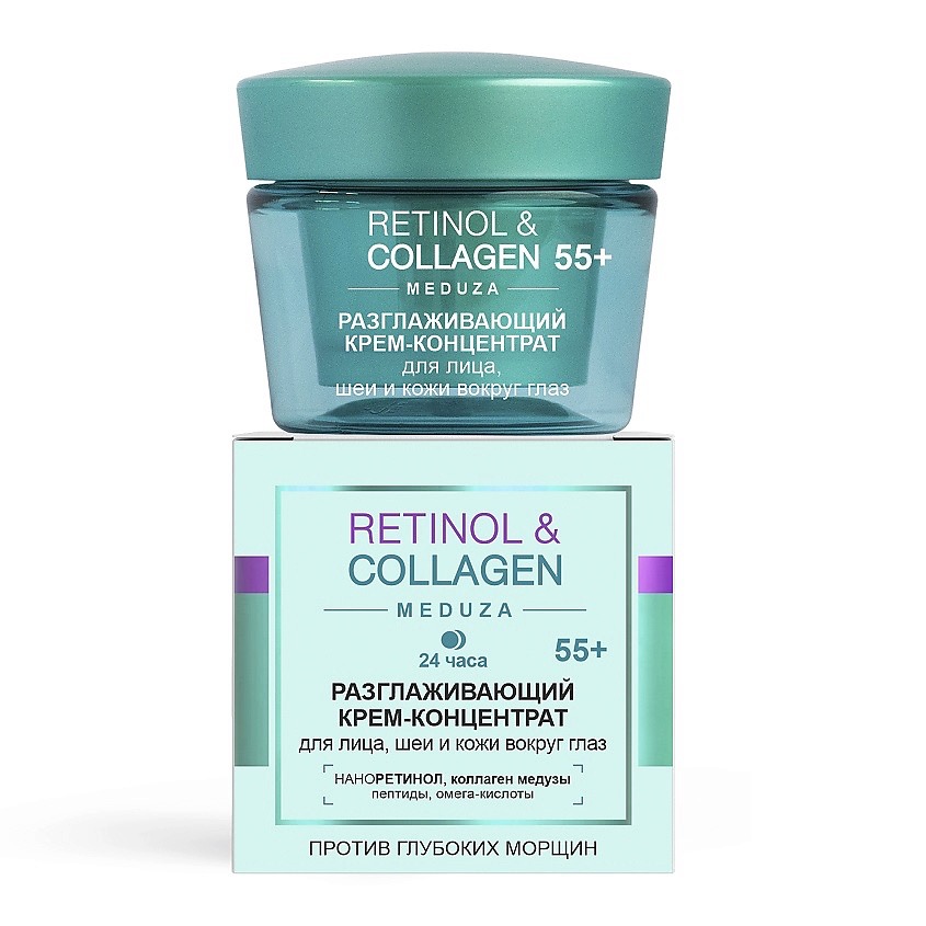 Витэкс Retinol & Collagen разглаживающий крем-концентрат для лица 55+, крем, 45 мл, 1 шт. фото