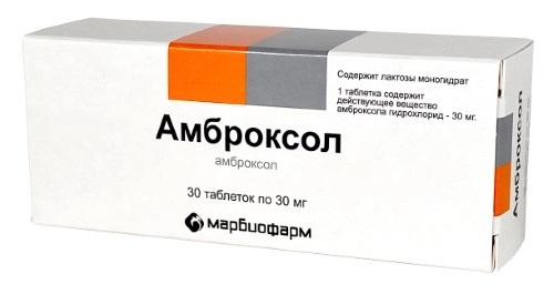 Амброксол, 30 мг, таблетки, 30 шт. фото