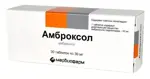 Амброксол, 30 мг, таблетки, 30 шт. фото