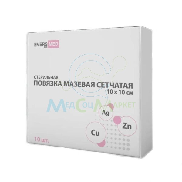 Evers Med Повязка мазевая сетчатая Cu Zn + Ag, 10 см х 10 см, повязка стерильная, 10 шт. фото