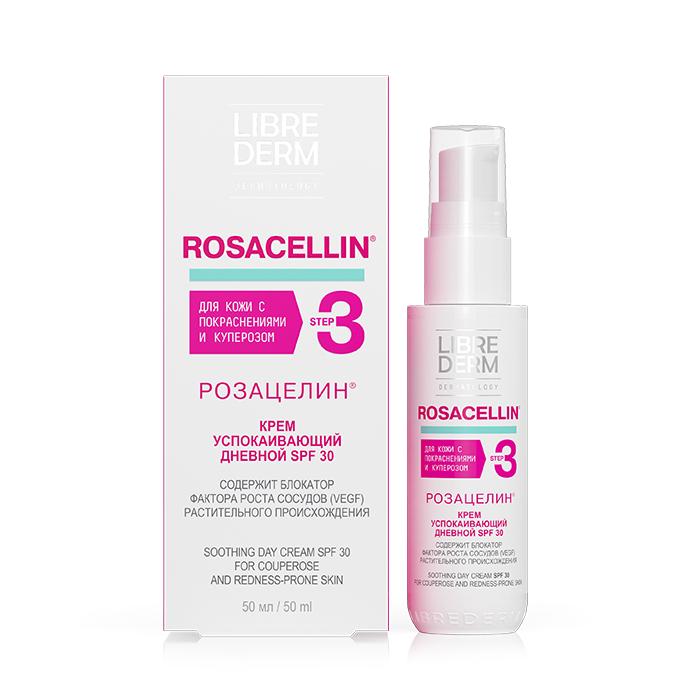Librederm Rosacellin Крем дневной успокаивающий SPF30, крем для лица, 50 мл, 1 шт. фото