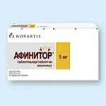 Афинитор, 5 мг, таблетки, 30 шт. фото