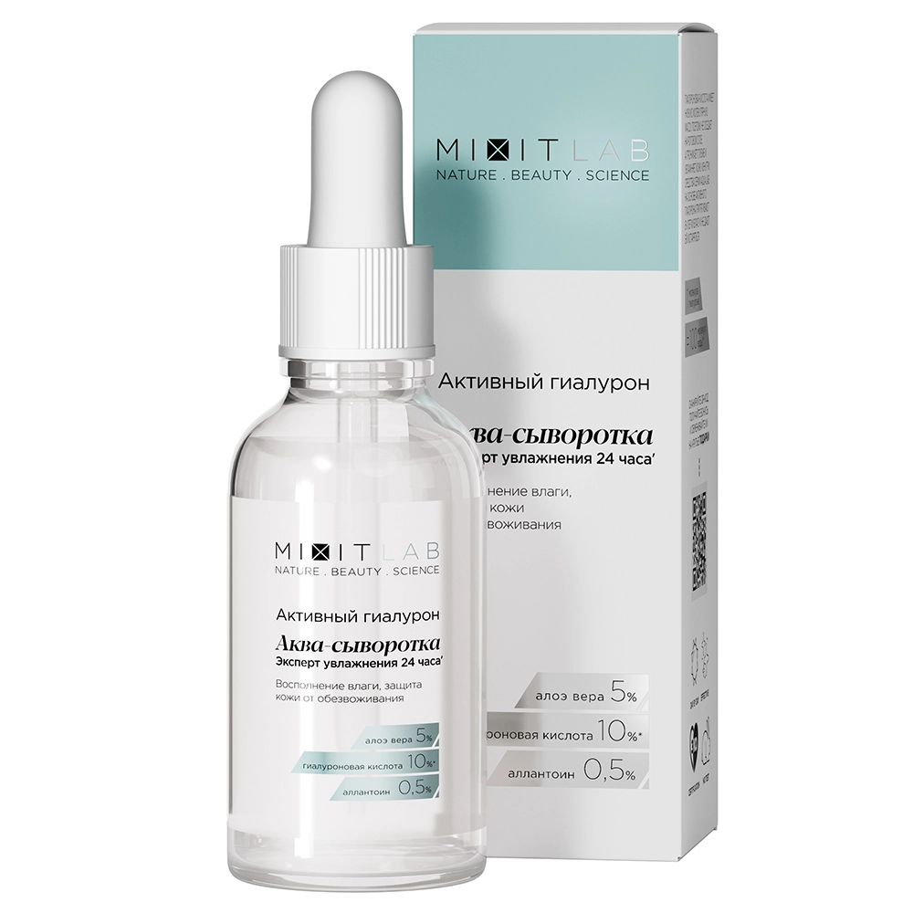 Mixit lab aqua Аква-сыворотка с алоэ и гиалуроновой кислотой для сухой кожи увлажняющая, сыворотка, 30 мл, 1 шт. фото